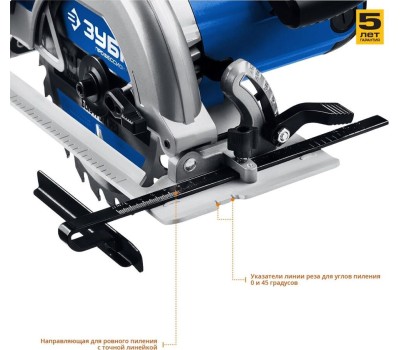 Пила дисковая ЗУБР ПДП-65 Пила дисковая, 90°-65 мм, диск 190 мм, 1600 Вт, Профессионал