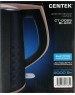 Чайник электрический CENTEK CT-0025 black (1,8л. металл/пластик)