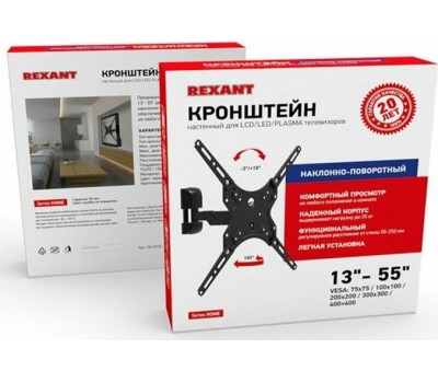 Кронштейн для ТВ REXANT (38-0332) для 13