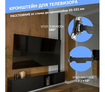 Кронштейн для ТВ REXANT (38-0332) для 13