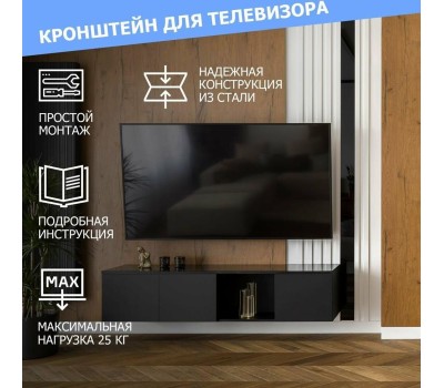 Кронштейн для ТВ REXANT (38-0332) для 13