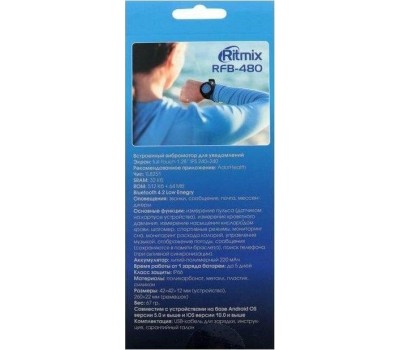 смарт часы RITMIX RFB-480