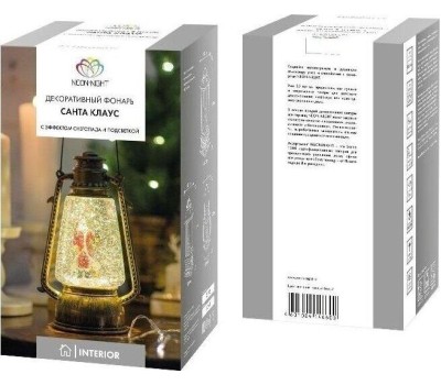 NEON-NIGHT (501-066) Декоративный фонарь с эф снегопада и подсветкой 