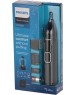 Машинка для стрижки PHILIPS NT5650/16