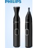 Машинка для стрижки PHILIPS NT5650/16