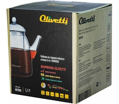 Заварочный чайник OLIVETTI GTK123 1200мл