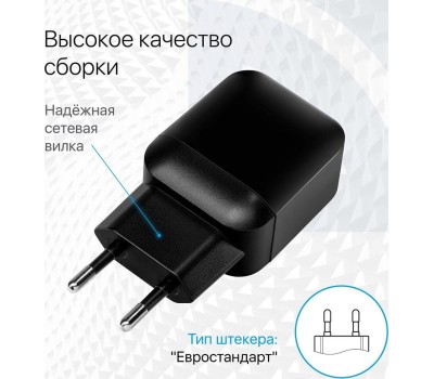 Универсальные адаптеры питания DEFENDER (83840) EPA-13 черный