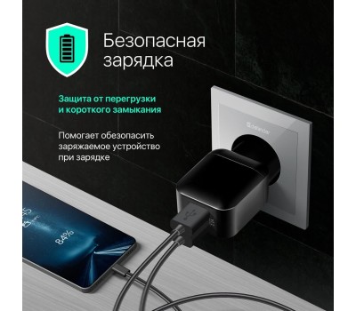 Универсальные адаптеры питания DEFENDER (83840) EPA-13 черный