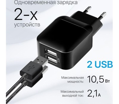 Универсальные адаптеры питания DEFENDER (83840) EPA-13 черный