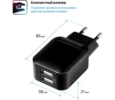 Универсальные адаптеры питания DEFENDER (83840) EPA-13 черный