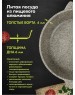 Жаровня МЕЧТА 34902 Premium (mokko) 4л