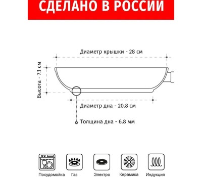 Сковорода НЕВА МЕТАЛЛ ПОСУДА L18028i а/пр литая 28см съемн/руч индукция Гранит 550000526