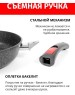 Сковорода НЕВА МЕТАЛЛ ПОСУДА L18028i а/пр литая 28см съемн/руч индукция Гранит 550000526