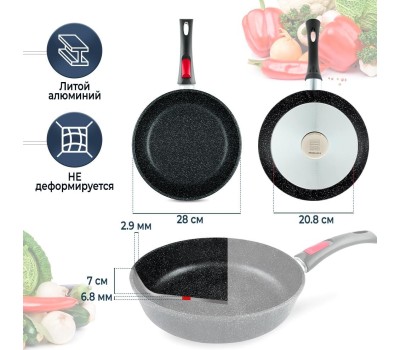 Сковорода НЕВА МЕТАЛЛ ПОСУДА L18028i а/пр литая 28см съемн/руч индукция Гранит 550000526