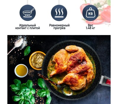 Сковорода НЕВА МЕТАЛЛ ПОСУДА L18028i а/пр литая 28см съемн/руч индукция Гранит 550000526