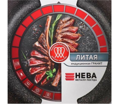 Сковорода НЕВА МЕТАЛЛ ПОСУДА L18028i а/пр литая 28см съемн/руч индукция Гранит 550000526