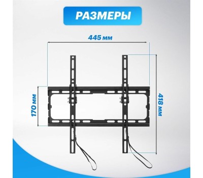 Кронштейн REXANT (38-0330-1) для 32