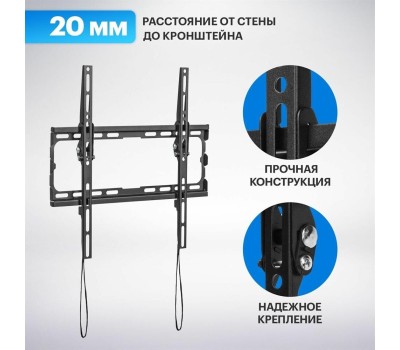 Кронштейн REXANT (38-0330-1) для 32