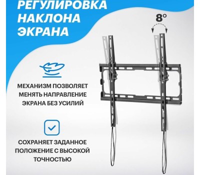 Кронштейн REXANT (38-0330-1) для 32