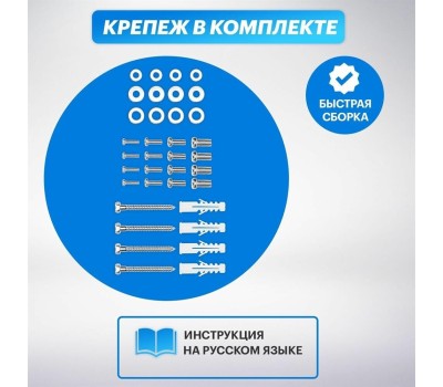 Кронштейн REXANT (38-0330-1) для 32