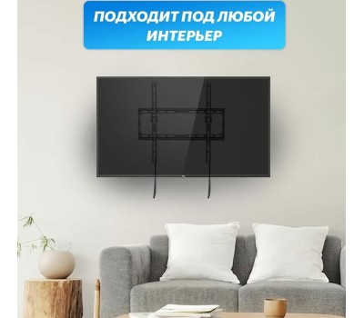 Кронштейн REXANT (38-0330-1) для 32