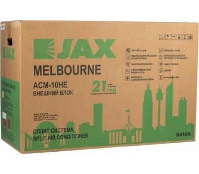 Сплит-система JAX ACM-08HE Серия Melbourne on/off