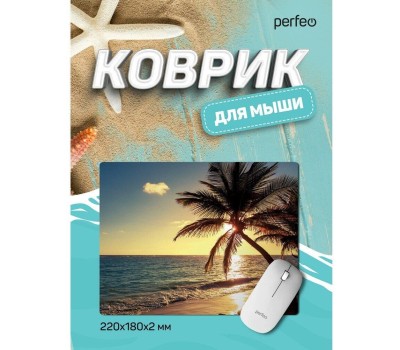 Коврик для компьютерной мыши PERFEO (PF_D0694) 