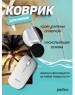 Коврик для компьютерной мыши PERFEO (PF_D0694) 