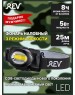 Фонарь налобный RITTER 29089 6 5Вт 3хААА