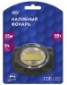 Фонарь налобный RITTER 29089 6 5Вт 3хААА
