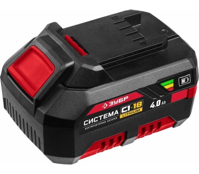 Батарея аккумуляторная ЗУБР АКБ-С1-18-4 18В, 4.0А·ч