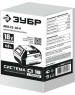 Батарея аккумуляторная ЗУБР АКБ-С1-18-4 18В, 4.0А·ч