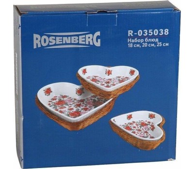 ROSENBERG R-035038 Набор блюд 18см, 20см, 25см