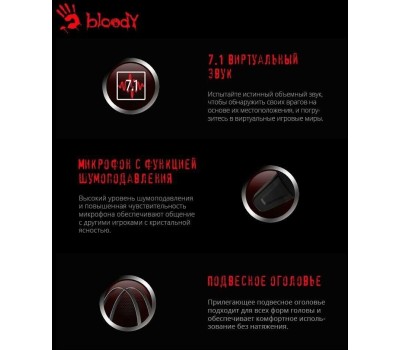 A4TECH Наушники с микрофоном Bloody G521 белый/черный 2.3м мониторные USB оголовье (G521 (WHITE))