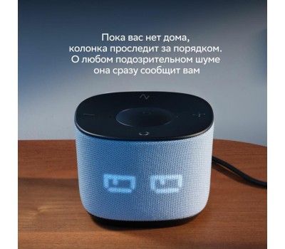 SBER Умная колонка Boom Home SBDV-00171D, 8Вт, с Салют, синий + Датчик температуры и влажности