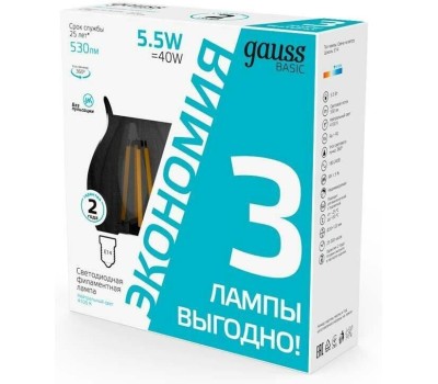 GAUSS Упаковка ламп LED E14, свеча на ветру, 5.5Вт, 1041126T, 3 шт