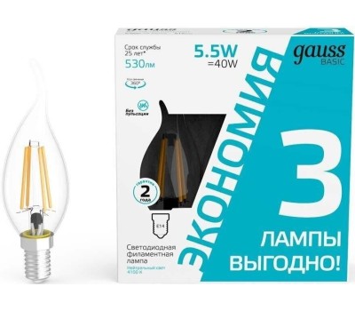 GAUSS Упаковка ламп LED E14, свеча на ветру, 5.5Вт, 1041126T, 3 шт