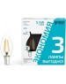 GAUSS Упаковка ламп LED E14, свеча на ветру, 5.5Вт, 1041126T, 3 шт