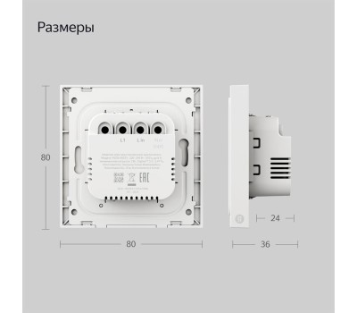 YANDEX Умный одноклавишный диммер Яндекс, YNDX-00530