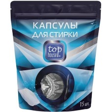 TOP HOUSE Капсулы для стирки, 15 шт (180650)