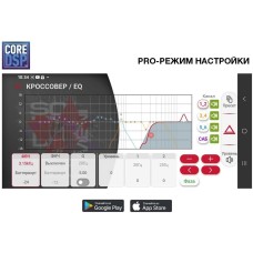 Автомагнитола AURA VENOM-D862DSP