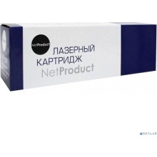 NetProduct 013R00591 Драм-юнит для Xerox WC 5325/5330/35, 90 000 к