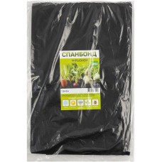БЕЗ ТМ Спанбонд укрывной №60 (1,6**6м), черный (103924)