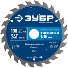 ЗУБР Тонкорез 135х20 x 1.4 мм, 24Т, диск пильный по дереву, тонкий рез, Профессионал (36933-135-20-24)