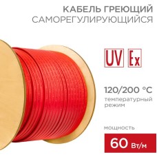 REXANT Кабель греющий (нагревательный) саморегулирующийся RSM-60F 120/200 °C, экранированный, взрывозащищенный, Ex, UV, 60Вт/м, 1,37мм2/64м 250м