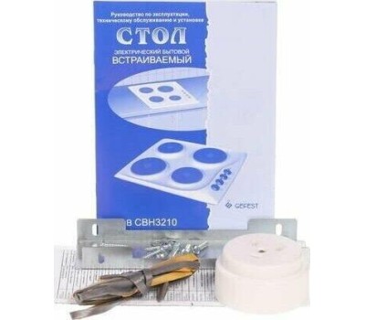 ЭС В СВН 3210 К17