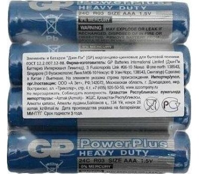 Элементы питания GP (10877) 24CEBRA-2S4 (AAA)