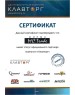 Мышь GEMBIRD (13722) MOP-400-B