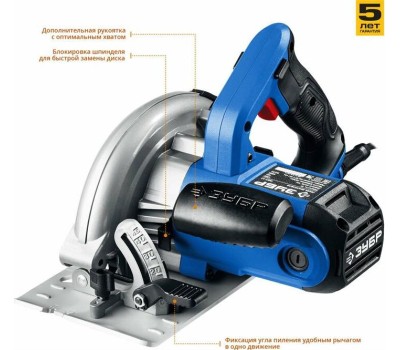 Пила дисковая ЗУБР ПДП-55 Пила дисковая, 90°-52 мм, диск 165 мм, 1300 Вт, Профессионал