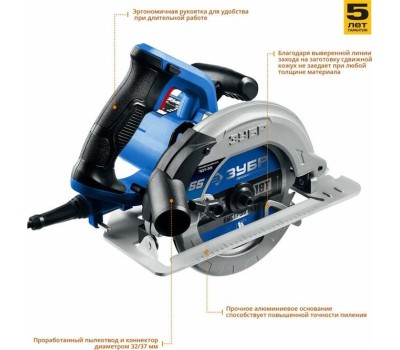 Пила дисковая ЗУБР ПДП-55 Пила дисковая, 90°-52 мм, диск 165 мм, 1300 Вт, Профессионал